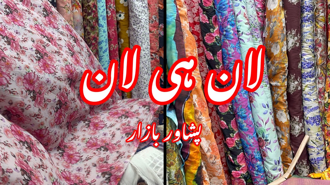 Peshawar Saddar Bazaar || Shopping Vlog || Lawn 3 pc suit