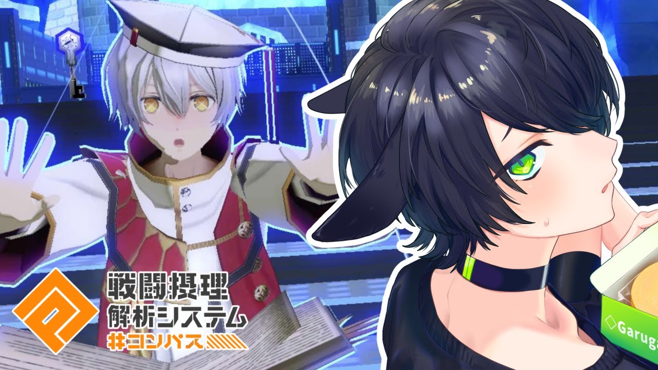 【 #コンパス 参加型 】フリバしたり、固定練習したり？【 #vtuber  】