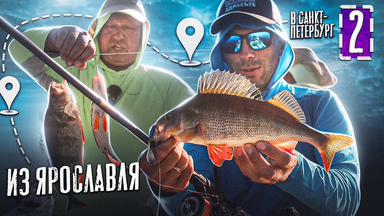 Первые приключения... Прорвались в РЫБИНКУ! Из Ярославля в Санкт-Петербург на лодке. Серия 2