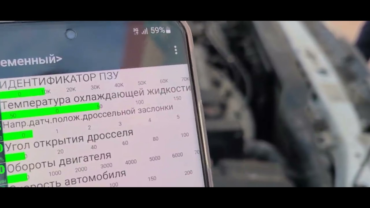Neksiya tramblyor (xalq dardi)benzin rasxod 17 regulirovka qilib kamaytirdik 8 yarim litr bo'ldi