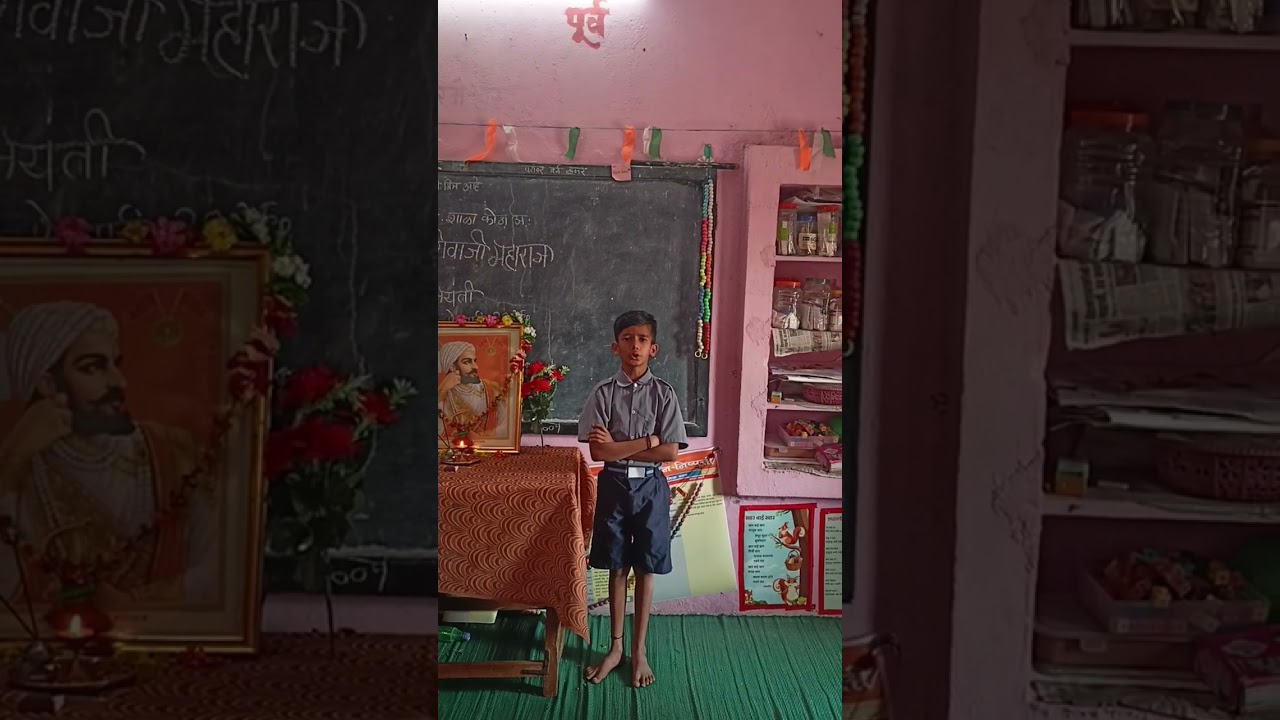 PAWANKHIND # zpschool