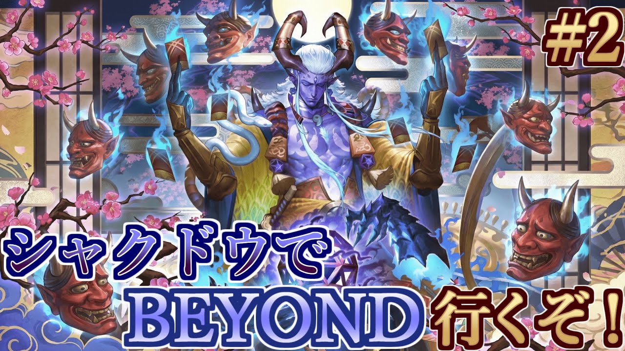 【CR1700~】高級シャカパチおじさんでULTIMATE復帰まで