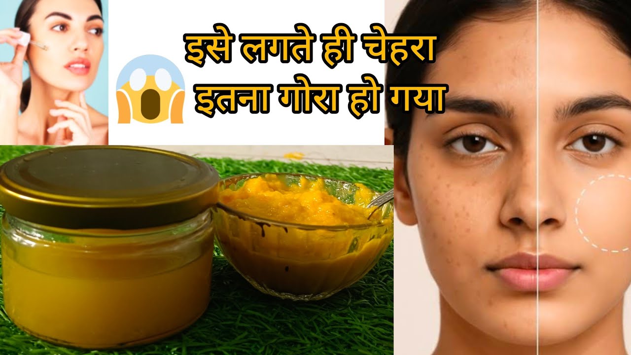 ✨ नेचुरल फेस पैक से पाएँ चमकदार त्वचा #🌿 आयुर्वेदिक फेस पैक – सुंदरता का प्राकृतिक रहस्य # फेस पैक