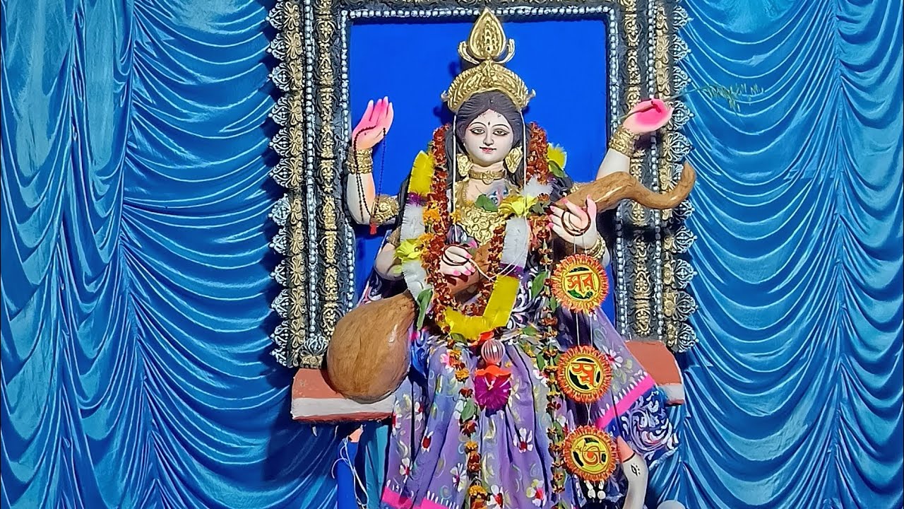 সরস্বতী পূজা 2026