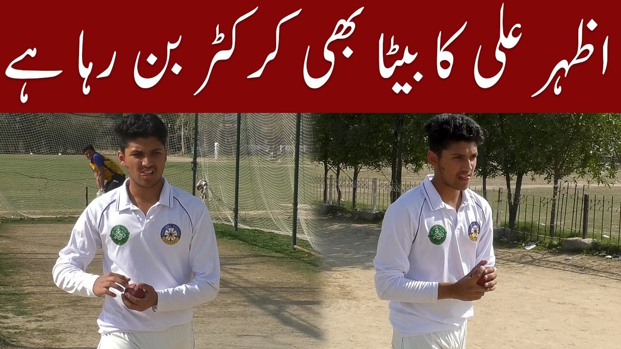 Son of cricketer Azhar Ali becoming all-rounder
