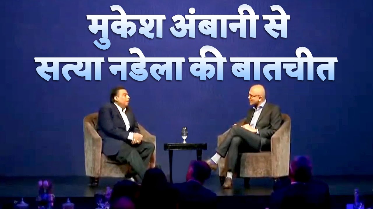 Satya Nadela with Mukesh Ambani | Future Decoded Mumbai CEO Summit | Microsoft India