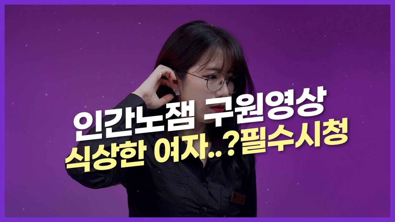 남자가 만날수록 질려하는 식상한 여자의 특징과 해결방법