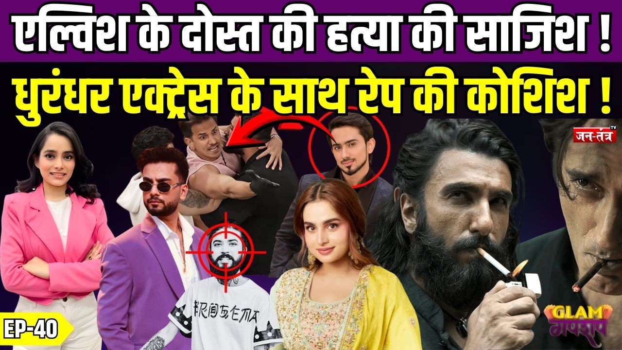 Elvish Yadav के दोस्त को मारने की साजिश, Adnan Shaikh ने उड़ाईं Prince Narula की धज्जियां ! | EP - 40