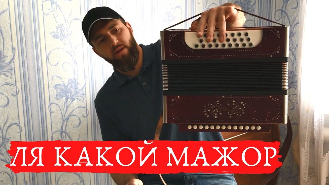 Не ожидал что так получится! Тульская гармонь после ремонта