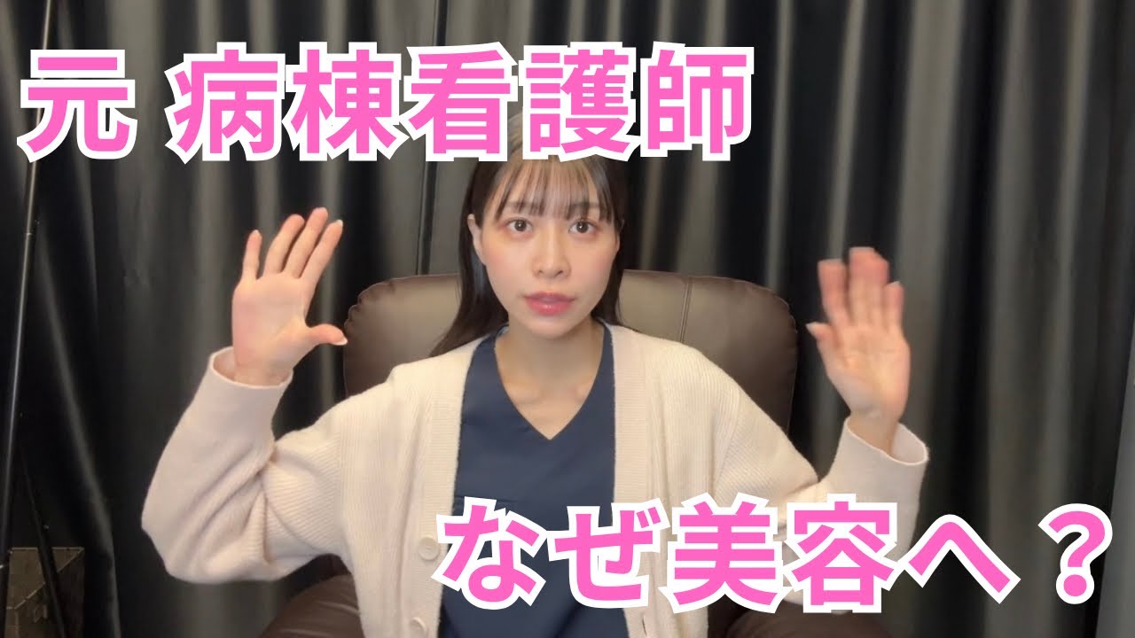 【自己紹介】なぁまるの正体とは？