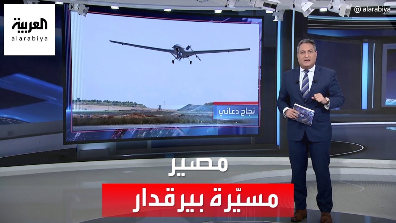 العربية 360 | أين اختفت مسيرة بيرقدار التركية في أوكرانيا؟