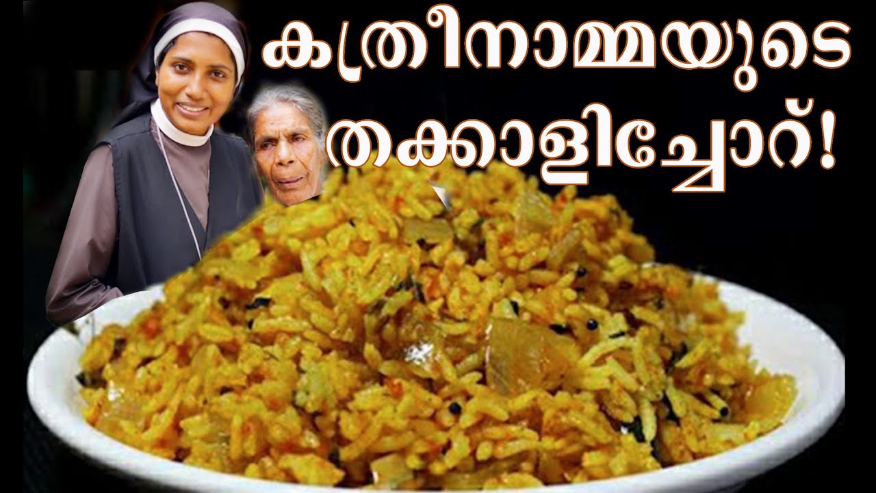 ഭക്ഷണം ഉണ്ടാക്കി വിളമ്പികൊടുത്ത് ...| എനിക്കു വിശന്നു; നിങ്ങൾ ഭക്ഷിക്കാൻ തന്നു. Nanmayude Sugandam