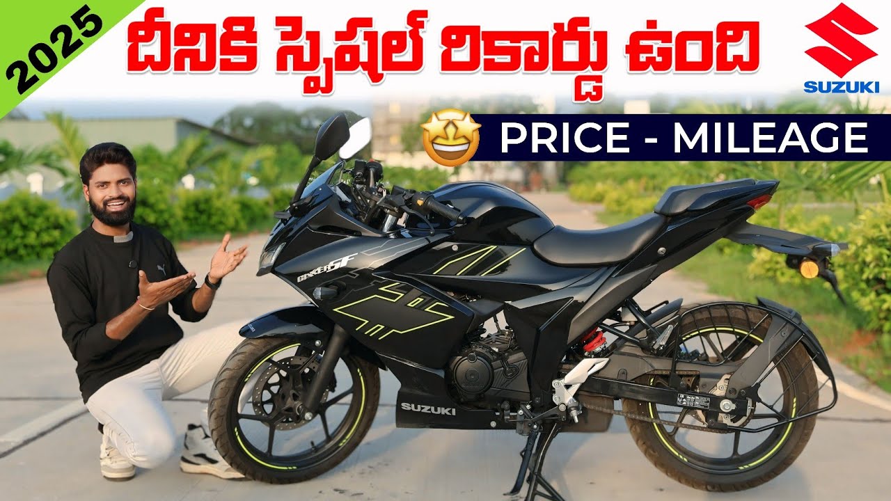 2025 SUZUKI GIXXER SF150 Price & specs in Telugu | Gixxer SF 150 Mileage Test | Sunil tech knowledge