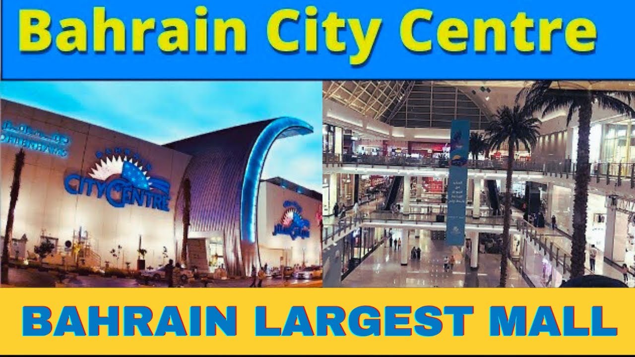 Bahrain City Centre | Bahrain Largest shopping Mall | Manama | Bahrain Tourism | AH World