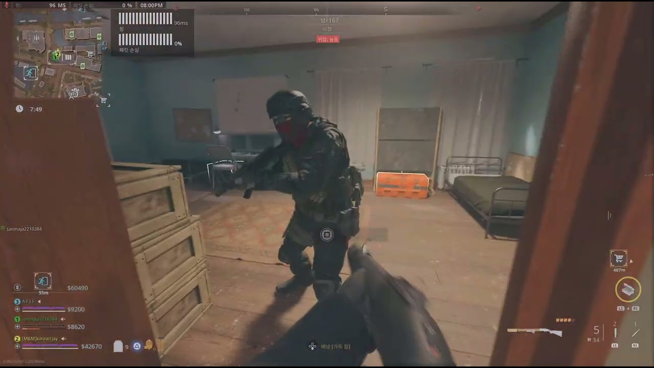Call of Duty Modern Warfare 2_20260205200737