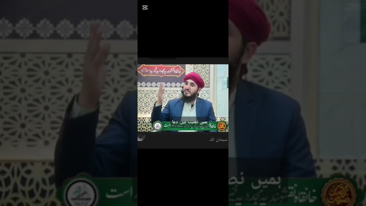 Sout-e-Ramzan main zikr Ki fazeelat part 2.   @SOUTULKHAIR786Official @HakeemMuhammadAkhlaq #follow 