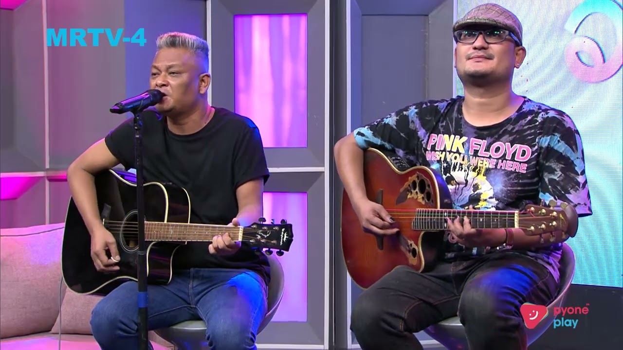 ငါဆိုတာကို  - ညလင်းထယ် | ခင်ပျိုမဒီ | MRTV-4