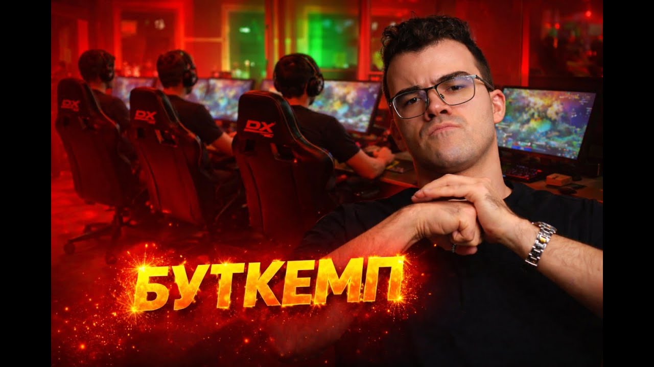 WINLINE STAR SERIES игра за выход в финал !ставка !стим