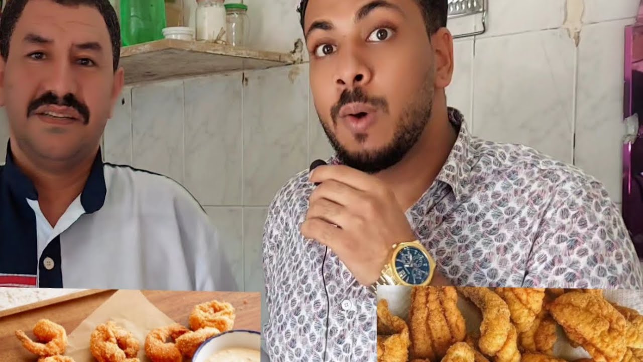 طريقة عمل الجمبري والفليه بتاع مطاعم الشرقاوى 😋😍💯
