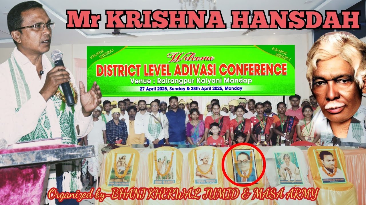 DISTRICT LEVEL ADIVASI CONFERENCE, RAIRANGPUR 2025 || ᱟᱹᱫᱤᱵᱟᱹᱥᱤ ᱢᱤᱫᱩᱱᱼ᱒᱐᱒᱕ || ᱦᱚᱠ ᱨᱮᱭᱟᱜ ᱠᱟᱛᱷᱟ