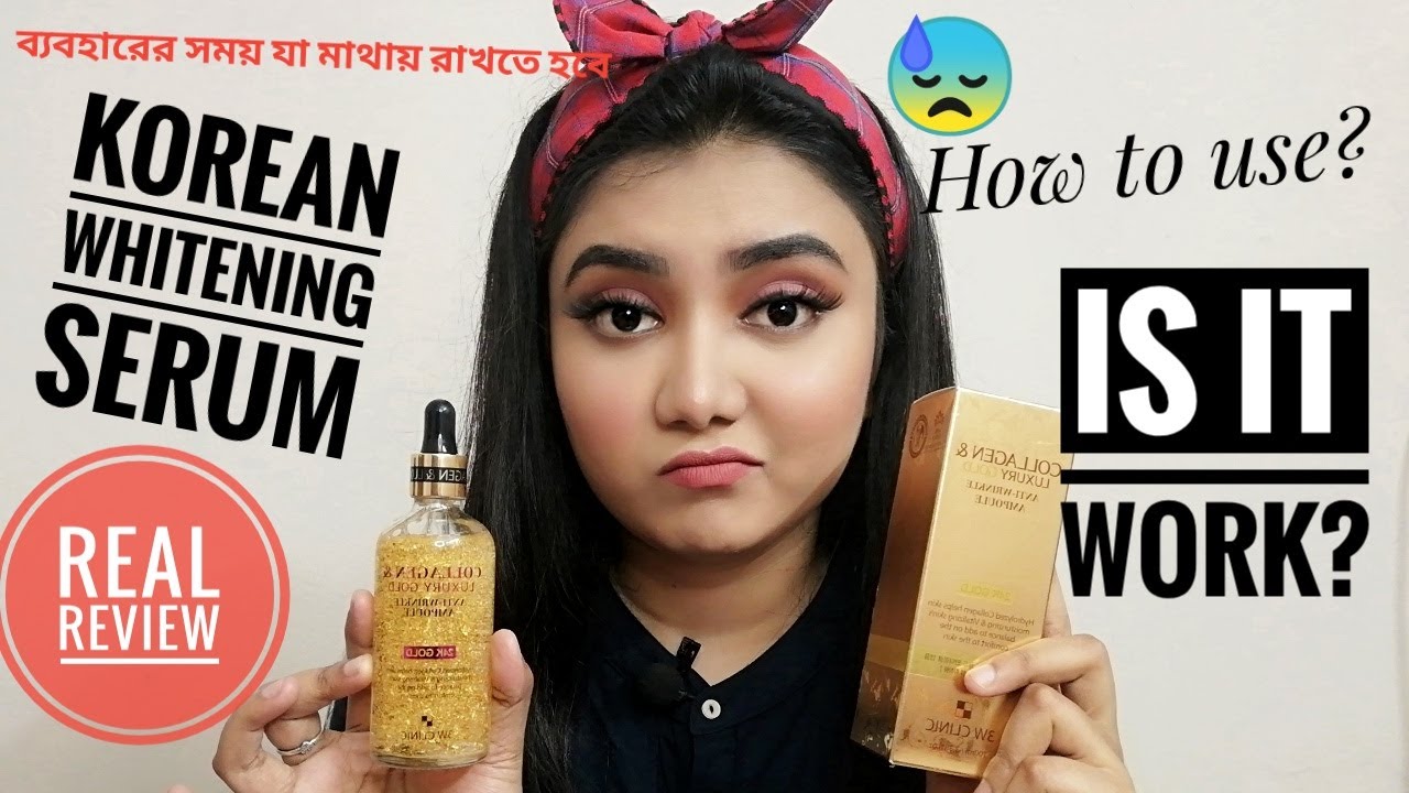 বয়সের দাগ দূর করে আজীবন সুন্দর থাকতেচান?3W CLINIK COLLAGEN&LUXURY GOLD ANTI-WRINKLE AMPOULE REVIEW