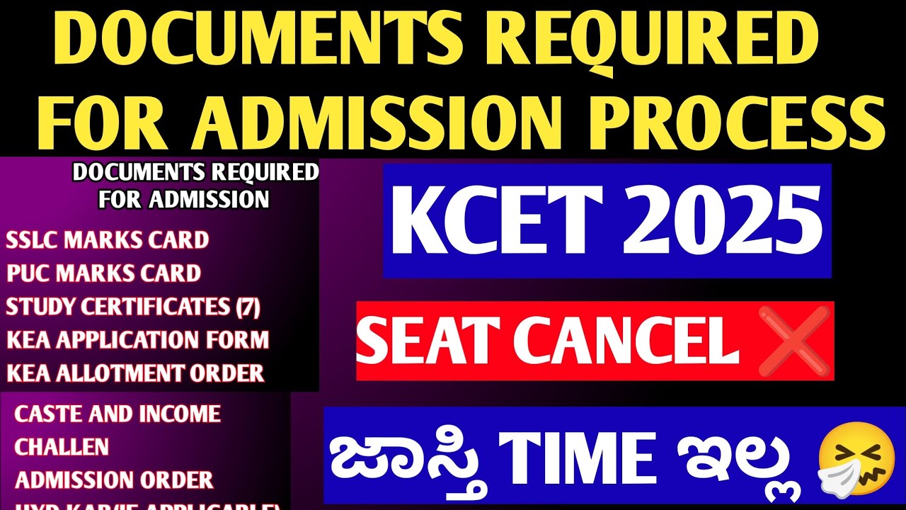 DOCUMENTS REQUIRED FOR KCET 2025 ADMISSION PROCESS ✅ BE READY WITH THESE DOCUMENTS 📃 #KCET2025 #KEA
