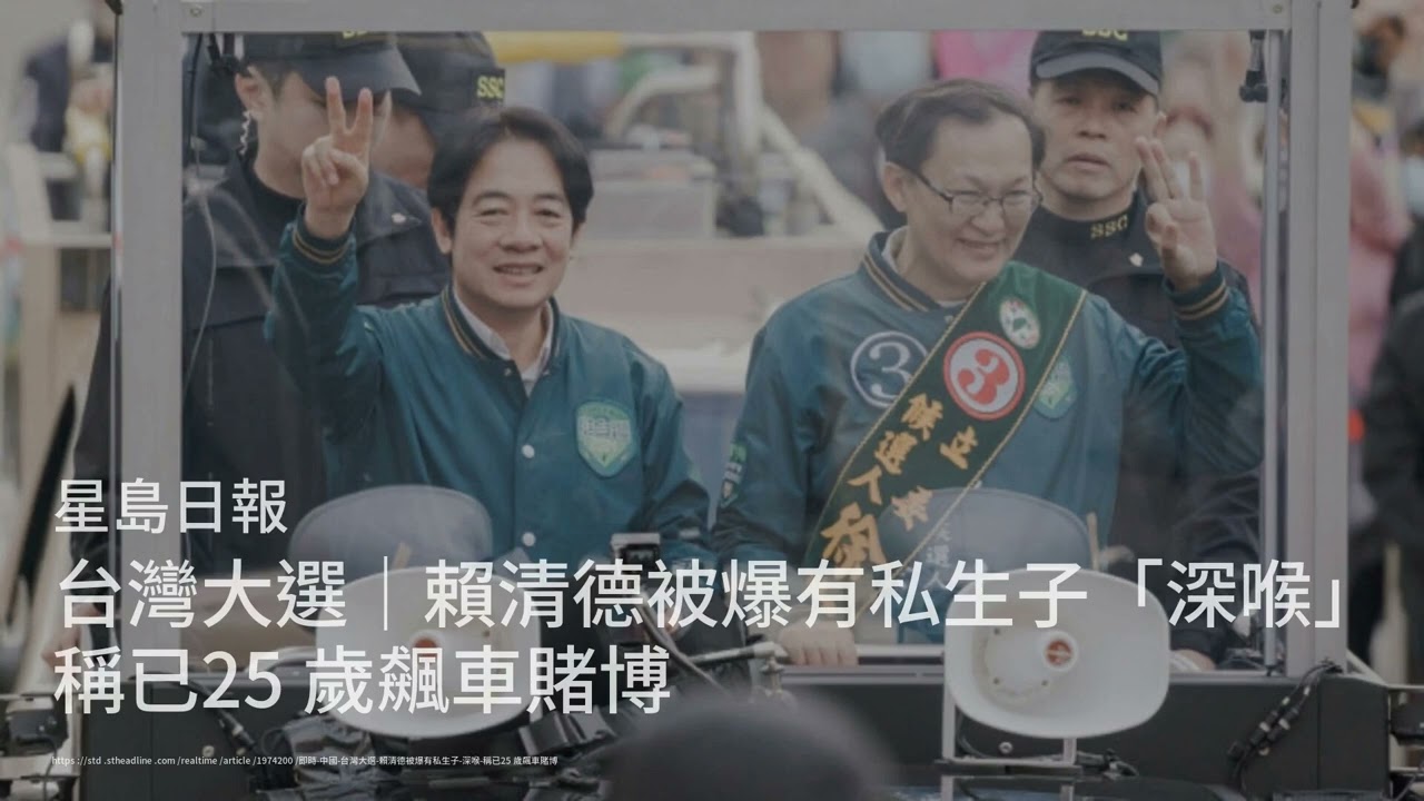 注水导弹？美媒:情报称火箭军因腐败遭习近平整肃；德语媒体:台湾的民主威胁习近平的统治；专题片披露贵州政协原副主席李再勇案 主政三年新增债务1500亿：六度中國20240109