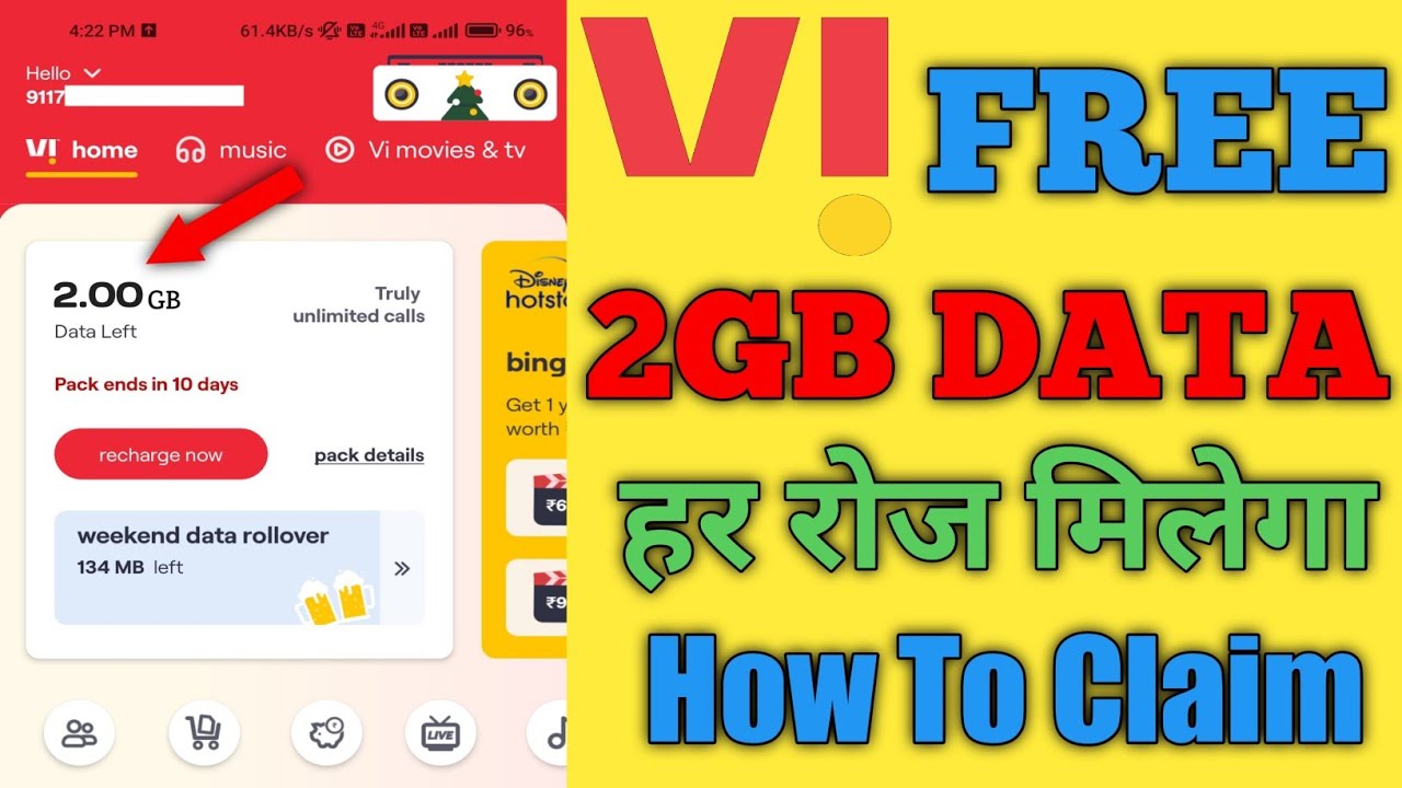 Vi Free 2GB Data Offer Today | How to get Free Data on Vi | Free Recharge Offer 2022