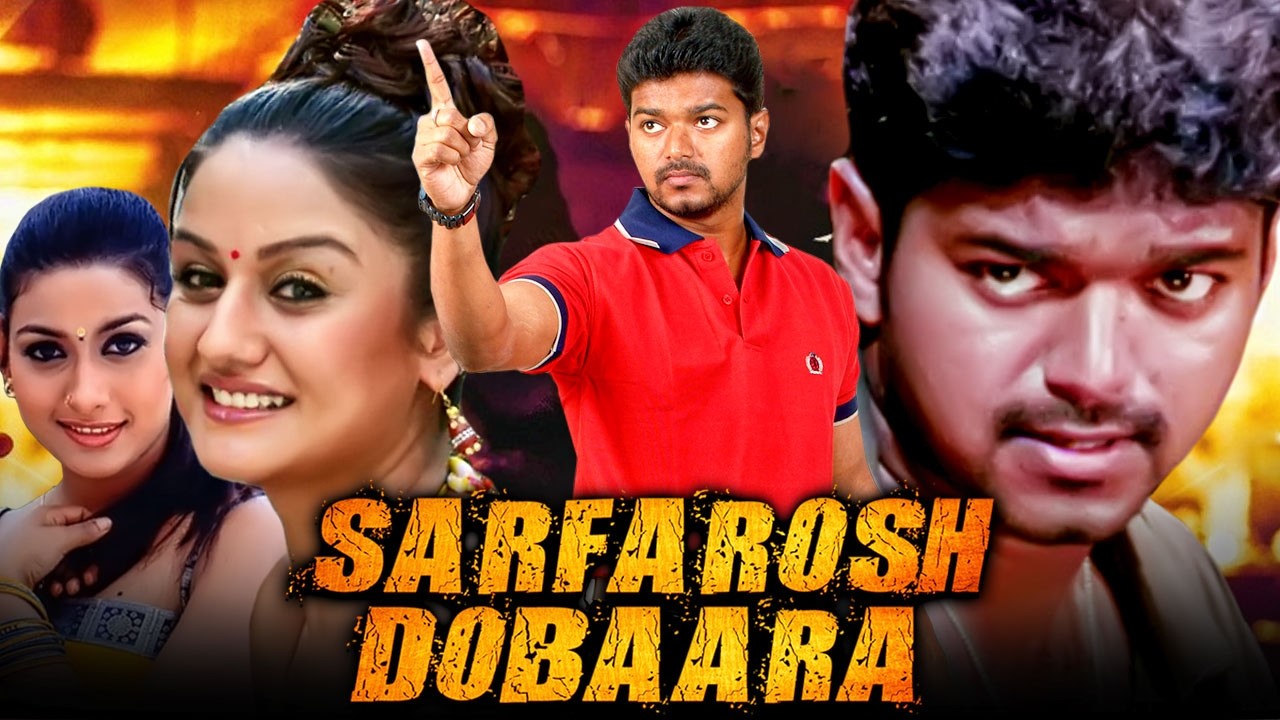 सरफ़रोश दोबारा  (Sarfarosh Dobara) विजय और सोनिया अग्रवाल की एक्शन रोमांटिक हिंदी डब्ड मूवी