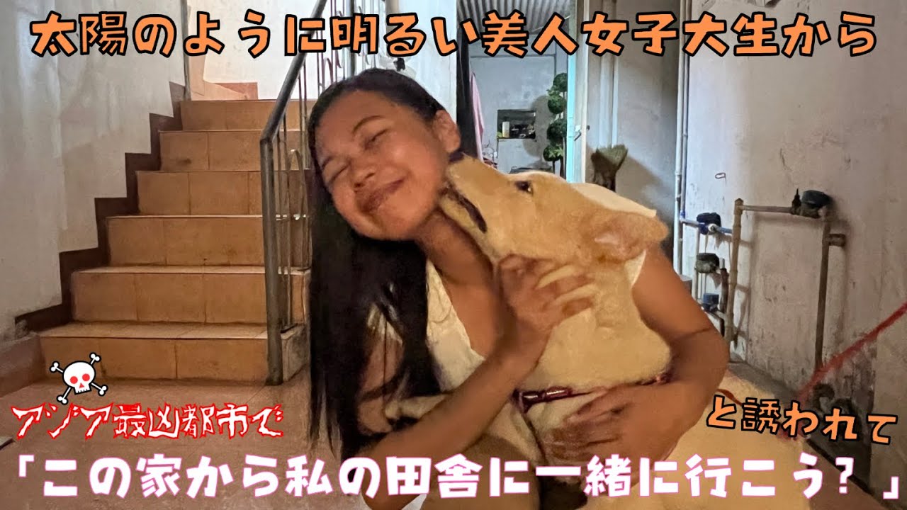 おっさんがフィリピンのマニラで人生の転機に悩む