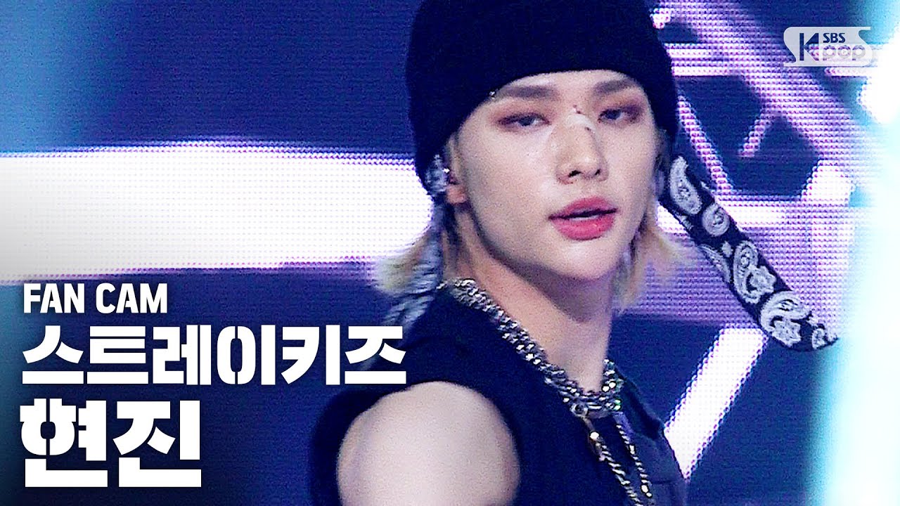 [안방1열 직캠4K] 스트레이 키즈 현진 'Easy' (Stray Kids HYUNJIN FanCam)│@SBS Inkigayo_2020.7.12