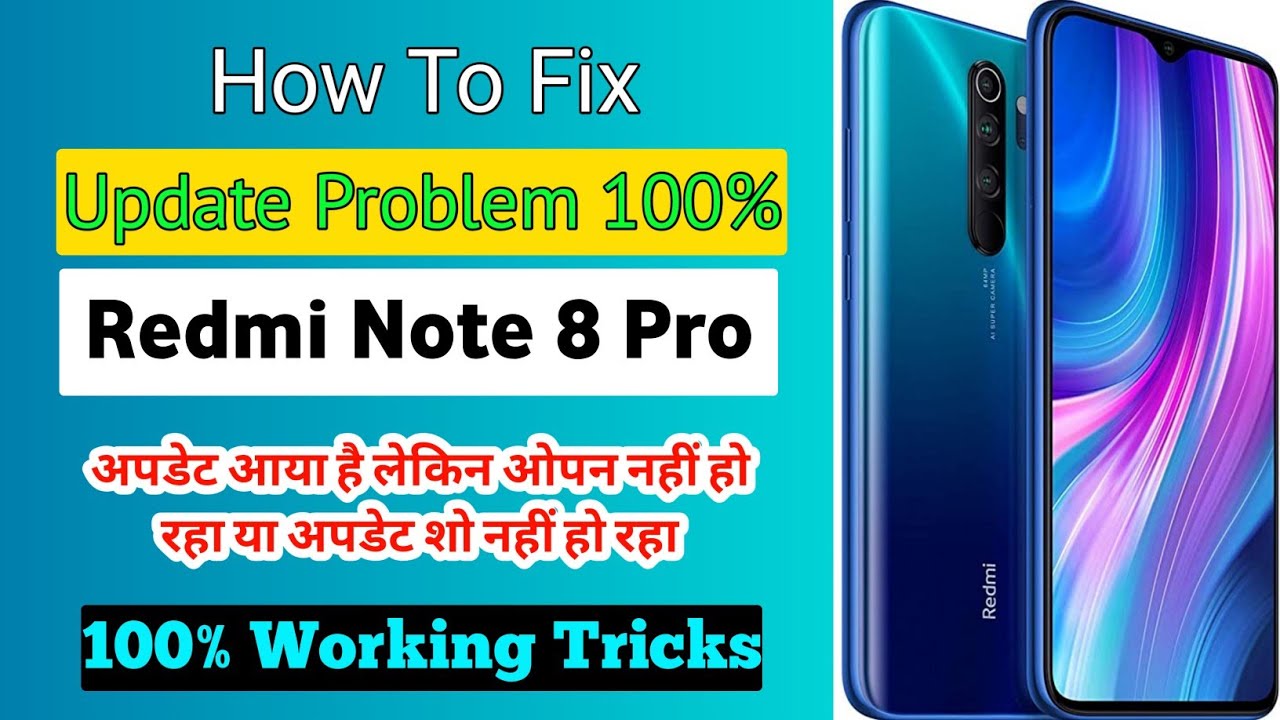 How To Fix No New Update Problem In Redmi Note 8 Pro | 100% Working