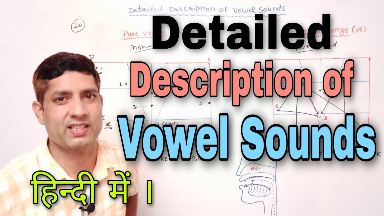 Detailed Description of Vowel Sounds|Phonetic Transcription in Hindi | The Vowel Sounds | Phonetics