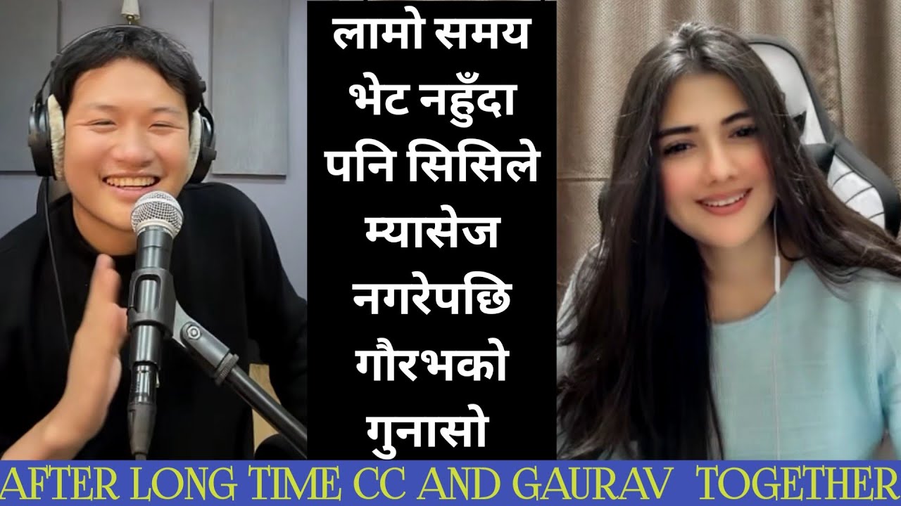 CC र गौरभको लामो समयपछि भेट | finally Gaurav is back | CC shah and gaurav rai live ||