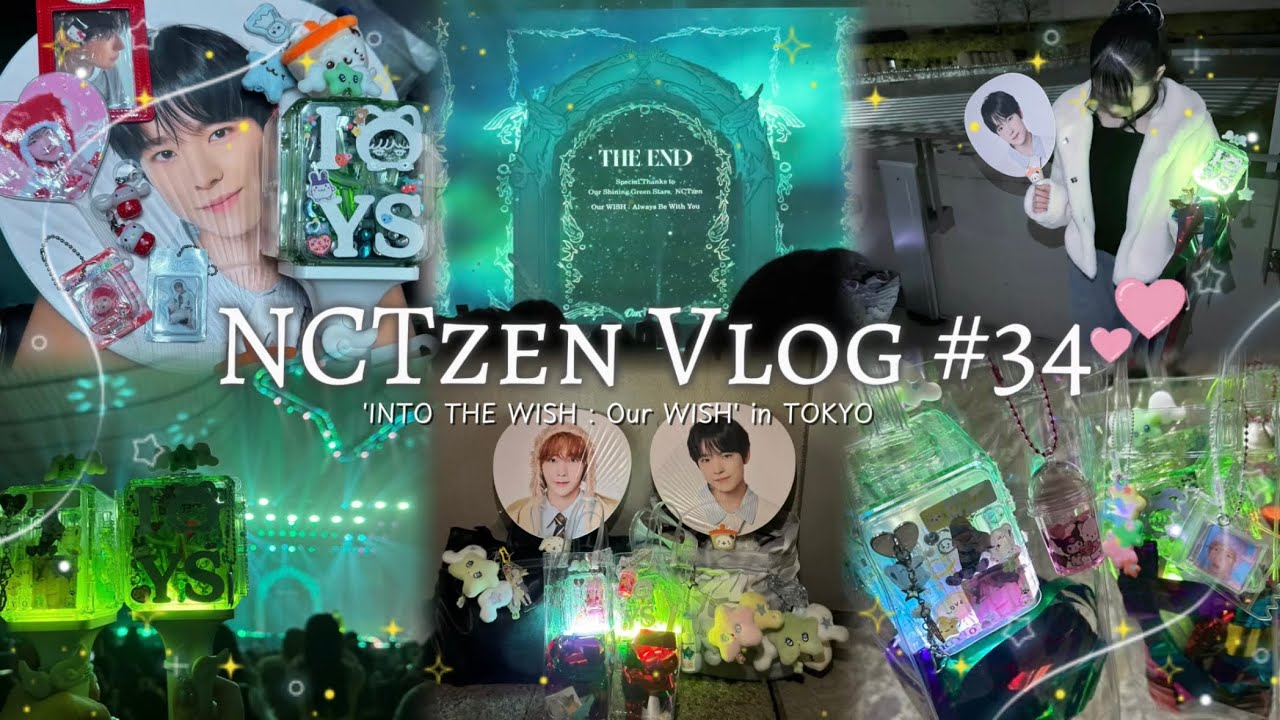 【NCTzen Vlog #34】あわうぃしin東京🗼（한국어자막）奇跡の2日間プレミアムシート‎𖤐 ̖́-‬チートコードは世界を救う。✧ 시즈니 브이로그 ・シズニ ブイログ・위시・Our WISH