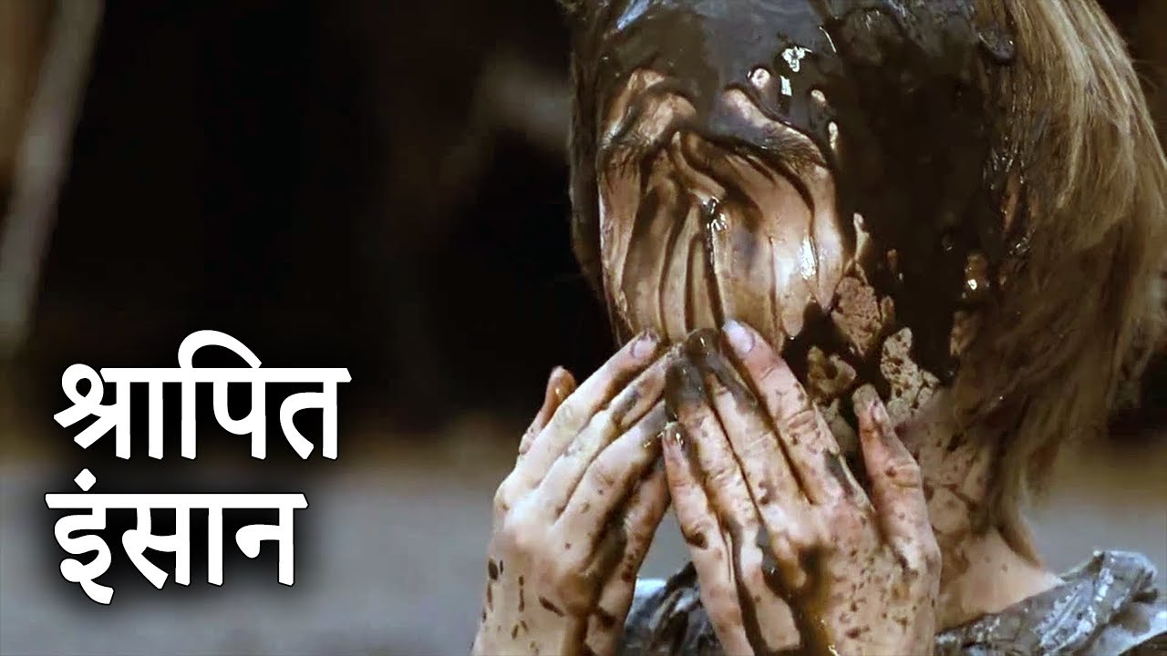 The Brothers Grimm 2005 Explained in Hindi | The Witch Tower