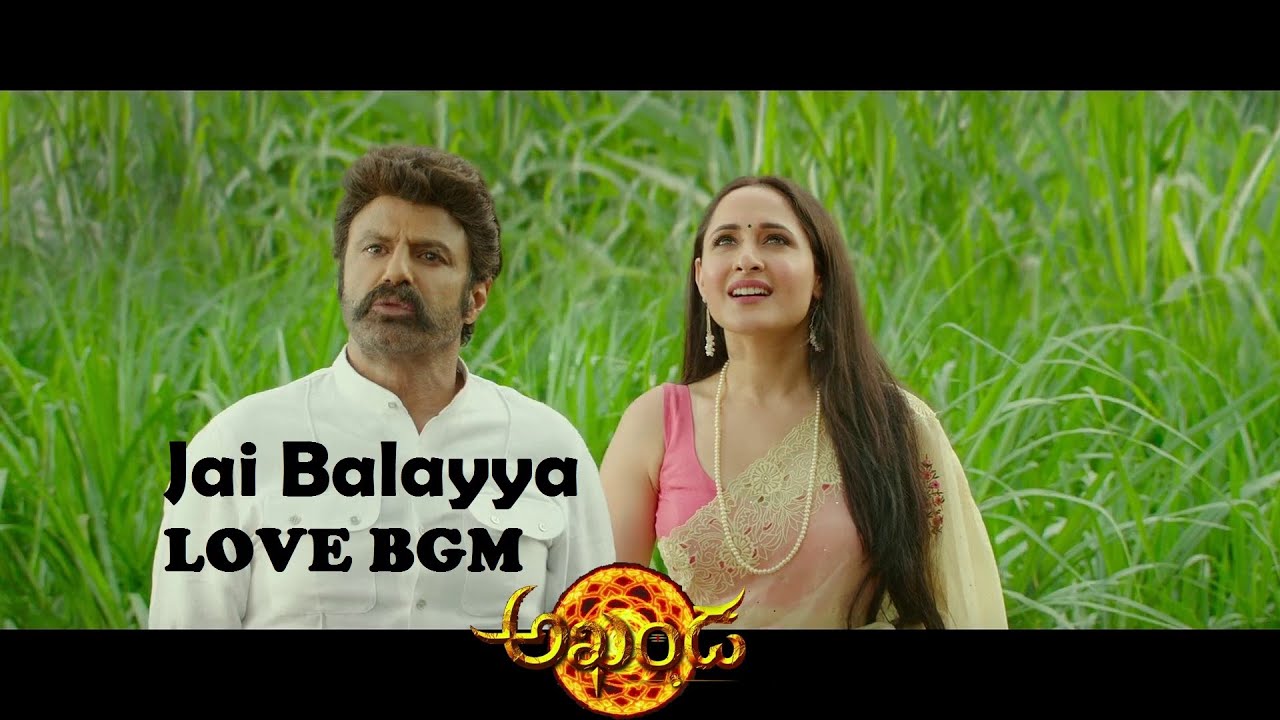 Jai Balayya Love HD BGM | Akhanda BGMS | Nandamuri Balakrishna | Pragya Jaiswal | Thaman.S