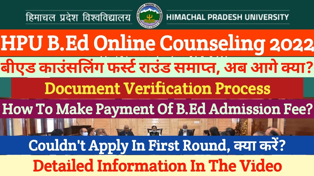 HPU B.Ed 1St Round Counseling 2022 | Result | Document Verification | Admission Fee |