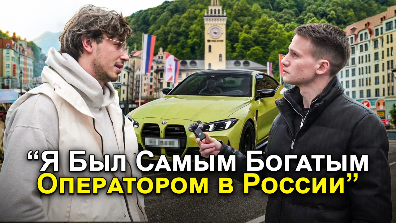 Спросил миллионеров, как они зарабатывают?