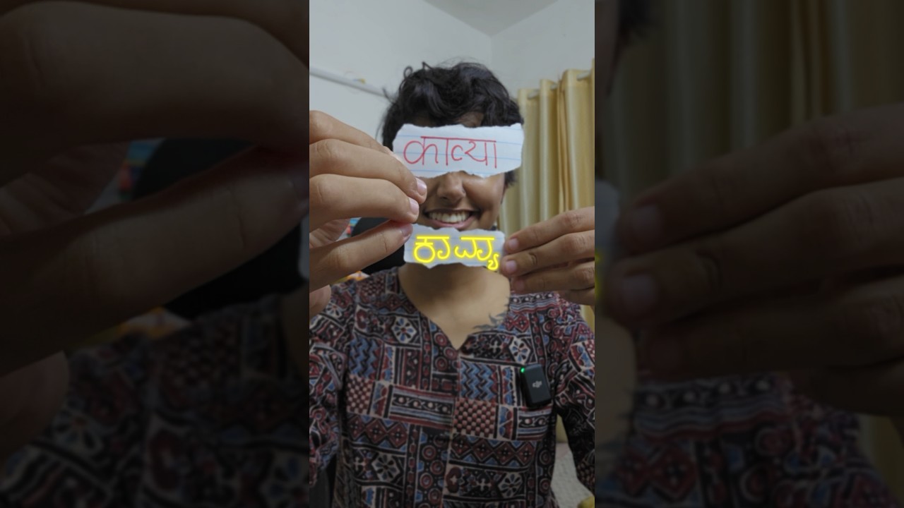 Why are South Indian languages so round?!