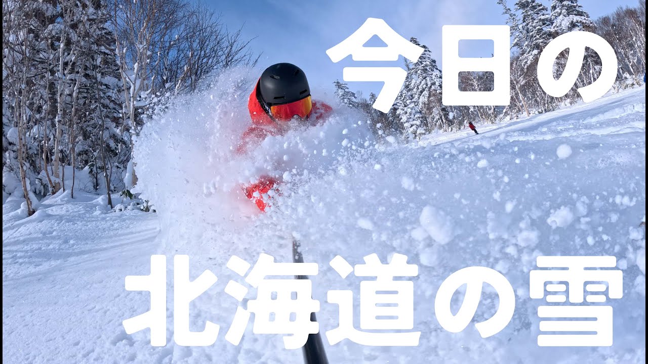 【北海道】最高の雪を堪能してきました。｜チーム金閣寺チャンネル