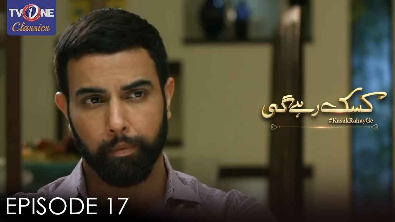 Kasak Rahay Ge  Episode 17 | Noor Hassan | Zainab Ahmed | Faizan Khwaja - PrimeFlix Drama