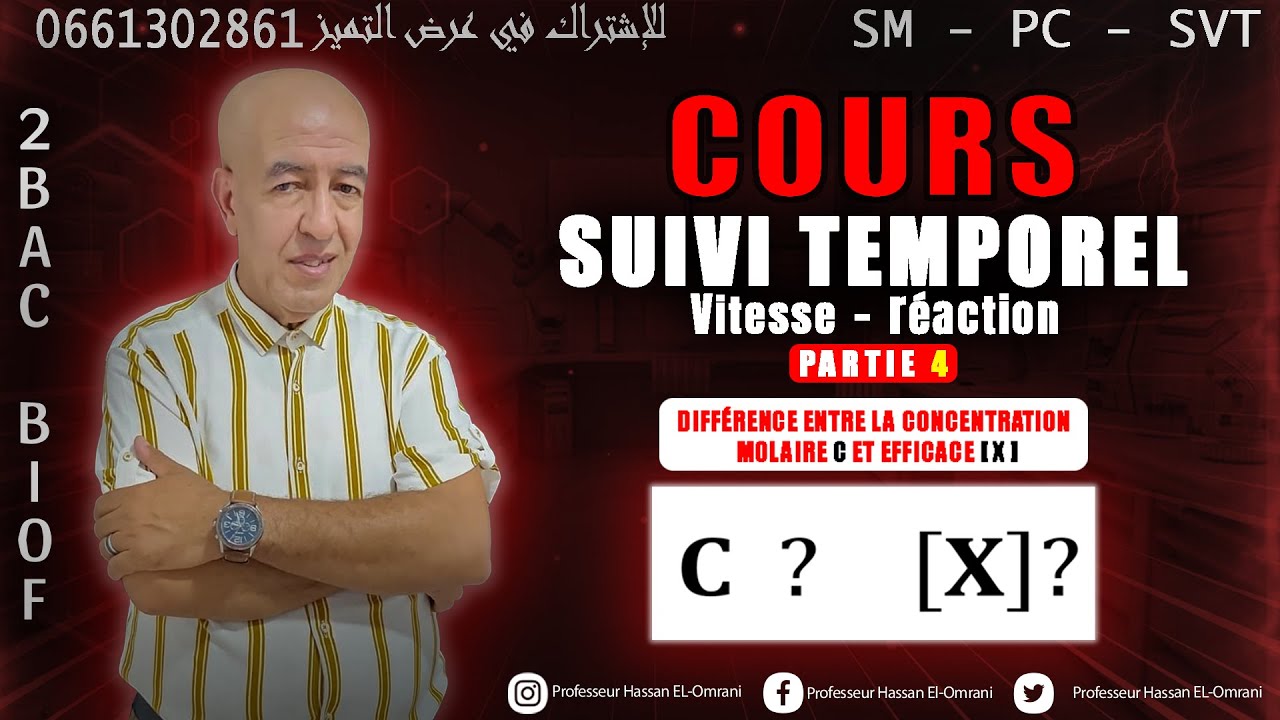 2BAC Biof | Suivi Temporel _ La Vitesse Volumique :Cours P4( C et [X]) ,- avec Prof. Hassan El Omran