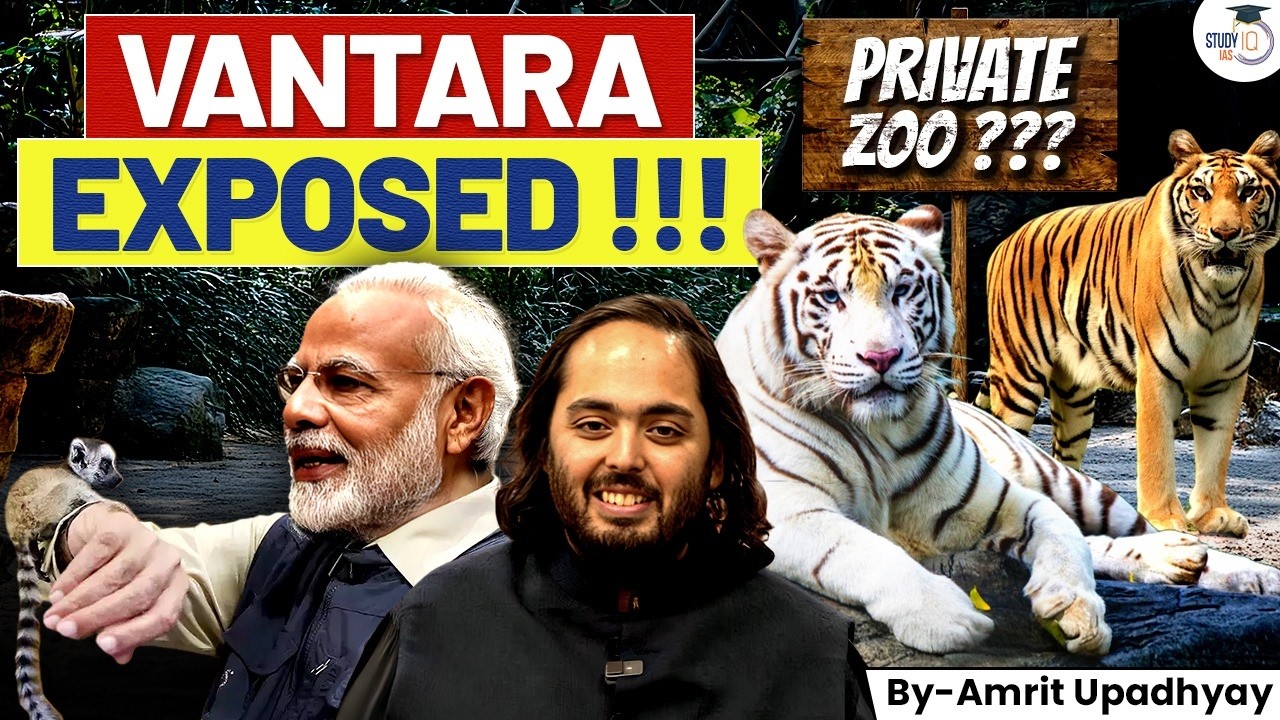 Vantara: India&rsquo;s Largest Wildlife Rescue or Just a Private Zoo? | Detailed Analysis | UPSC! StudyIQ