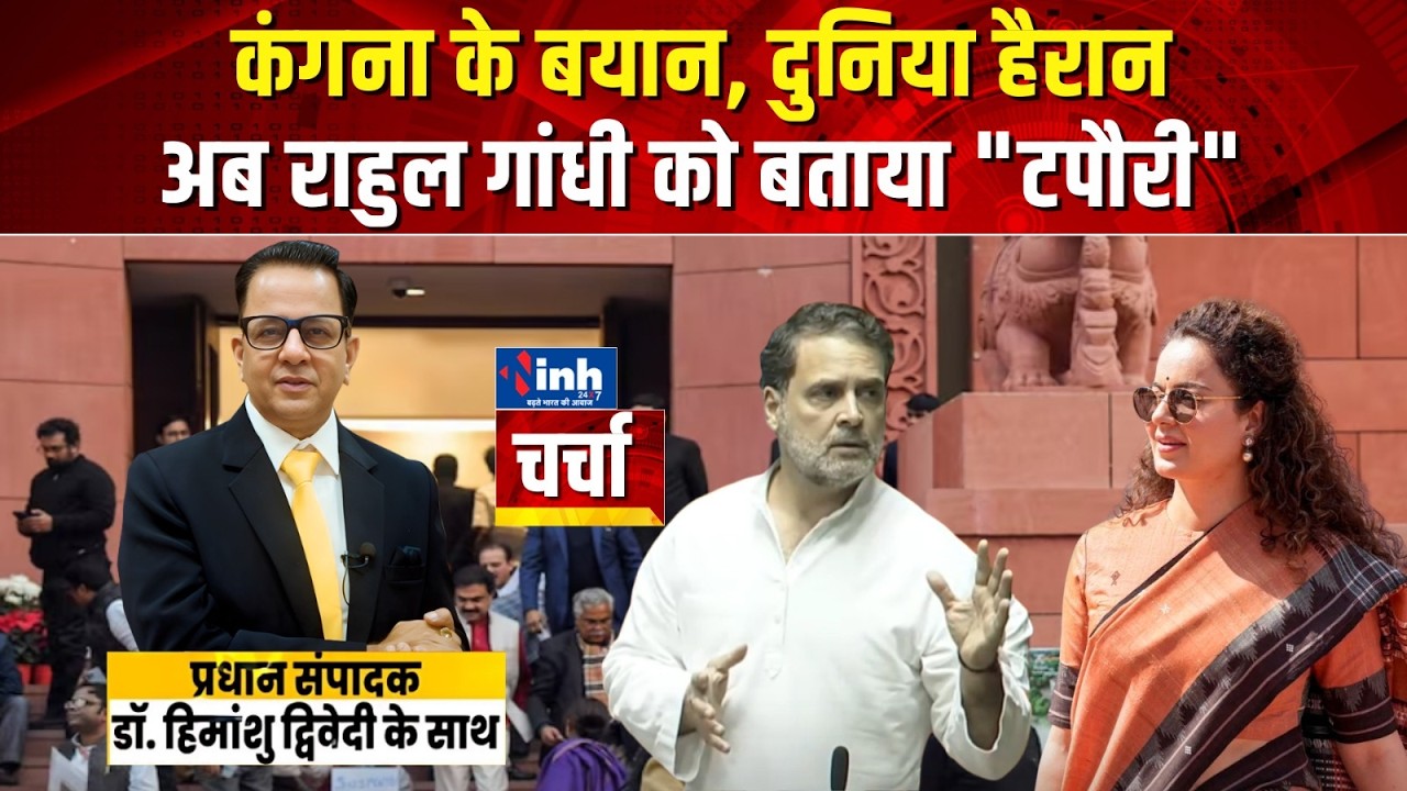 विवादों की 