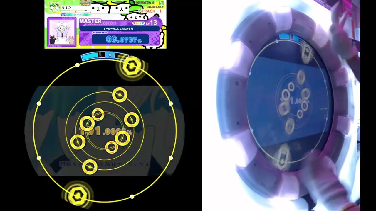 [maimai] すーぱーぬこになれんかった MASTER AP+