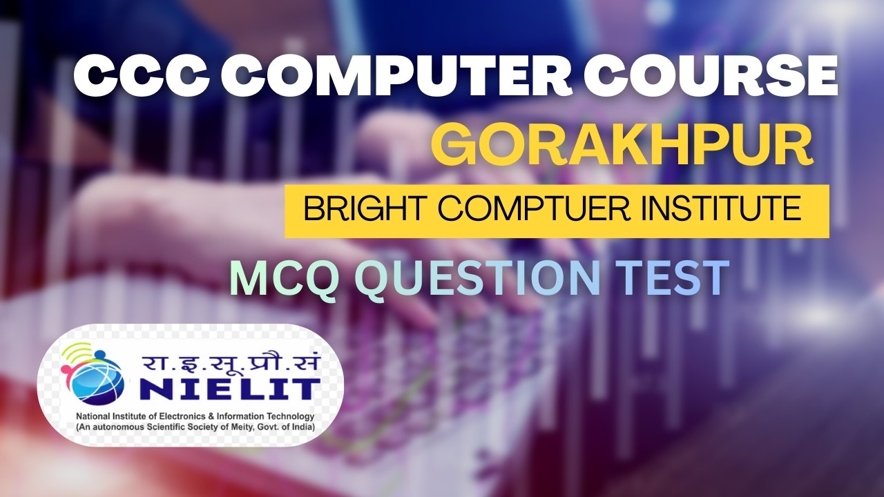 CCC COMPUTER COURSE GORAKHPUR | MCQ Question Practice | Sumit Yadav Sir | Bright Computer Institute