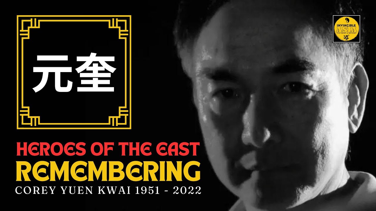 HEROES OF THE EAST - REMEMBERING COREY YUEN KWAI (1951 - 2022)
