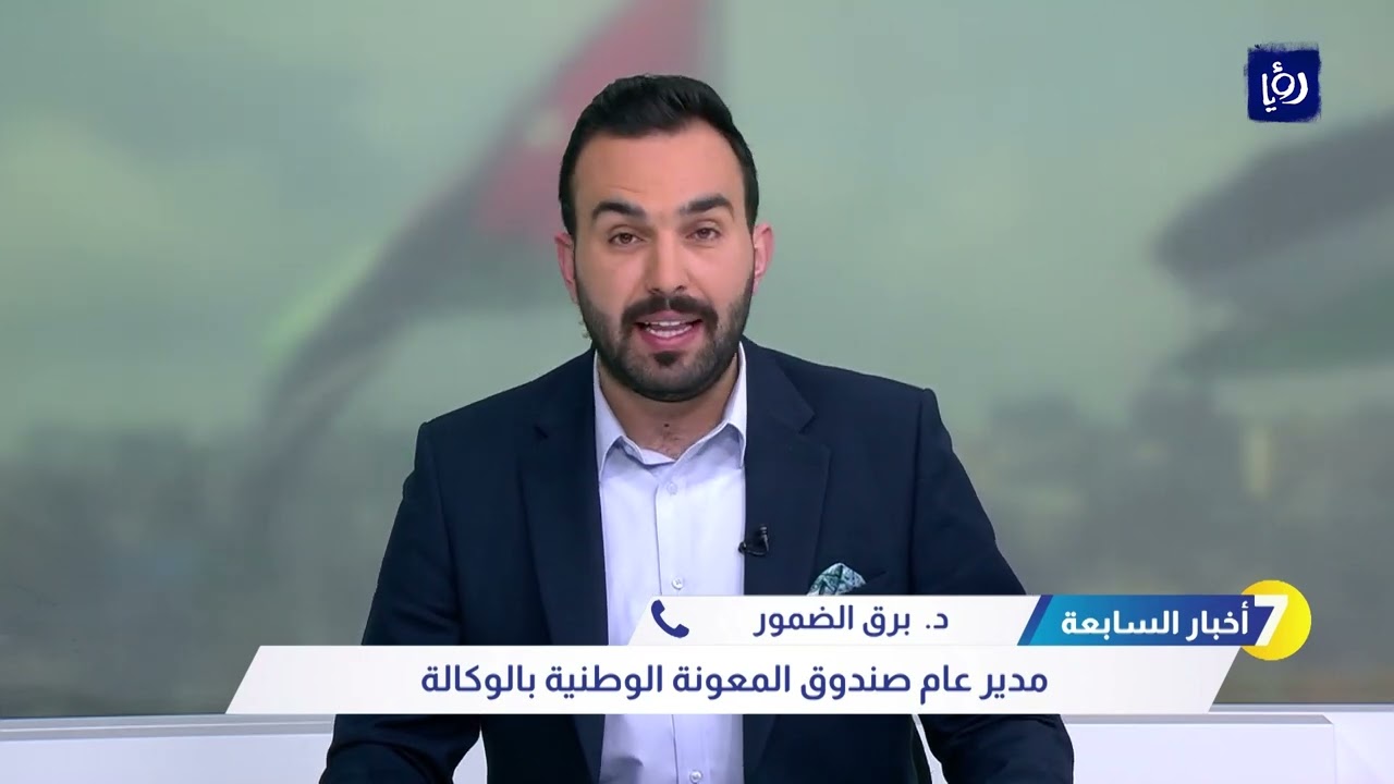 هل سيعيد المعونة الوطنية النظر في المبالغ المقدمة لمستفيدي الصندوق؟