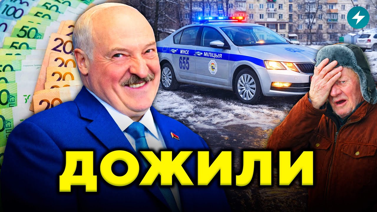 Началось! Введены новые штрафы. За кем будут следить и сколько придётся заплатить? // Новости